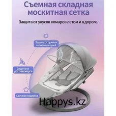 Электрокачели Dearest Max Sira