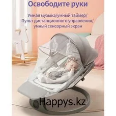 Электрокачели Dearest Max Sira