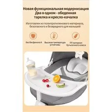 Шезлонг электрокачели Dearest MAX S008 серый