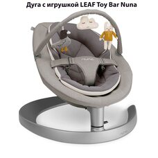 Дуга с игрушкой LEAF Toy Bar Nuna