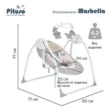Электрокачели Marbella PITUSO Dark Grey Темно-серый Мишки п.,MP3,моск.сеть,ад,
