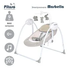 Электрокачели Marbella PITUSO Dark Grey Темно-серый Мишки п.,MP3,моск.сеть,ад,
