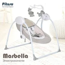 Электрокачели Marbella PITUSO Dark Grey Темно-серый Мишки п.,MP3,моск.сеть,ад,