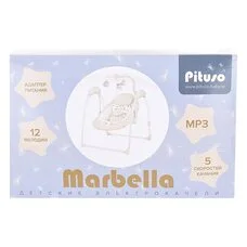 Качели электрические MARBELLA GREY PITUSO