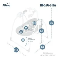 Электрокачели Marbella PITUSO Dark Grey Темно-серый Мишки п.,MP3,моск.сеть,ад,