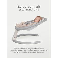 Электро шезлонг TOMIX Dreama серый