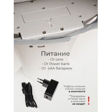 Электро шезлонг TOMIX Dreama серый