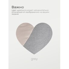 Электро шезлонг TOMIX Dreama серый