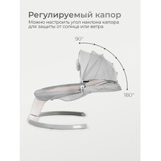 Электро шезлонг TOMIX Dreama серый