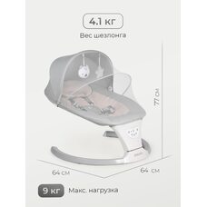 Электро шезлонг TOMIX Dreama серый