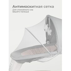 Электро шезлонг TOMIX Dreama серый