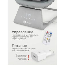 Детский шезлонг Tomix Hanna Grey