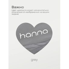 Детский шезлонг Tomix Hanna Grey