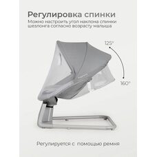 Детский шезлонг Tomix Hanna Grey