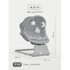 Детский шезлонг Tomix Hanna Grey