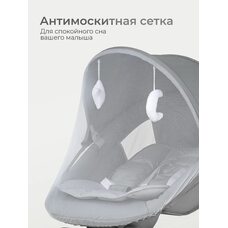 Детский шезлонг Tomix Hanna Grey