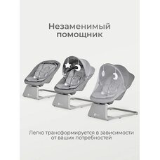 Детский шезлонг Tomix Hanna Grey