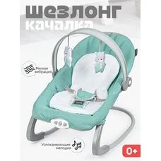 Шезлонг качалка Tomix Sleeper Green