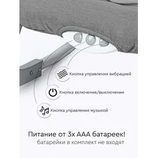 Шезлонг качалка Tomix Sleeper Green