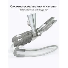 Шезлонг качалка Tomix Sleeper Green
