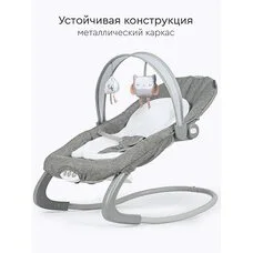 Шезлонг качалка Tomix Sleeper Green