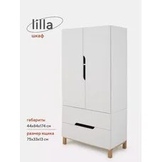 Шкаф детский MOWBaby LILLA Cloud White