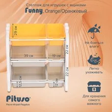 Стеллаж для игрушек с ящиками PITUSO Funny Orange