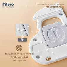 Стеллаж для игрушек с ящиками PITUSO Машинка MAX Grey Beige
