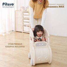 Стеллаж для игрушек с ящиками PITUSO Машинка MAX Grey Beige