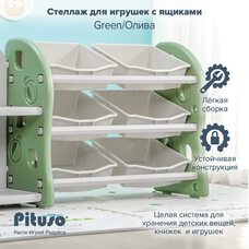 Стеллаж для игрушек с ящиками и приставкой PITUSO Oliva