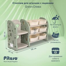Стеллаж для игрушек с ящиками и приставкой PITUSO Oliva