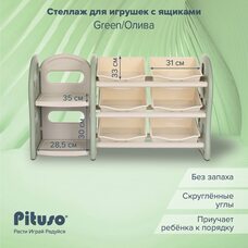 Стеллаж для игрушек с ящиками и приставкой PITUSO Oliva
