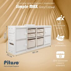 Стеллаж для игрушек с ящиками PITUSO Simple MAX Grey