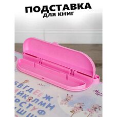 Набор детской мебели стол+стул НИКА Маленькая принцесса 2