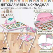 Набор детской мебели стол+стул НИКА с забавными медвежатами