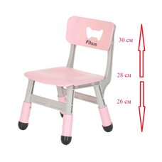 Набор Столик со стульчиком Pink Розовый PITUSO
