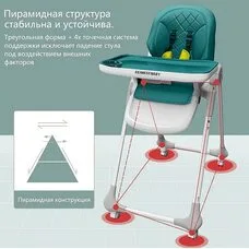 Стульчик для кормления Dearest Brown