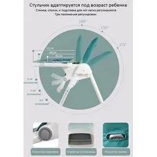 Стульчик для кормления Dearest Brown