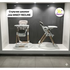 Стульчик для кормления Joie MIMZY RECLINE STRATA DUNE WOOD