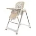 Стульчик качели 2в1 Avila PITUSO Beige
