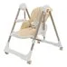 Стульчик качели 2в1 Avila PITUSO Beige