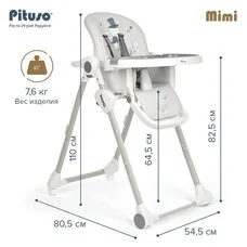 Стульчик для кормления Pituso MiMi Grey Rabbit