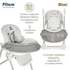 Стульчик для кормления Pituso MiMi Grey Rabbit
