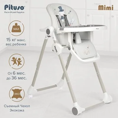 Стульчик для кормления Pituso MiMi Grey Rabbit