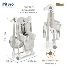 Стульчик для кормления Pituso MiMi Grey Rabbit