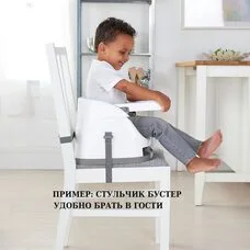 Стульчик трансформер для кормления 4в1 Roby Tomix Pink
