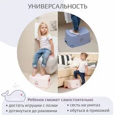Детская подставка для ног Черепаха KidWick голубой