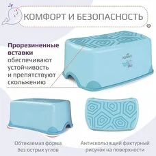 Детская подставка для ног Черепаха KidWick голубой