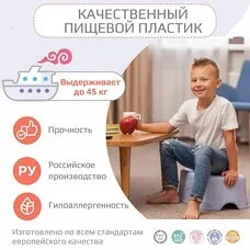 Детская подставка для ног Черепаха KidWick голубой