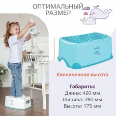Детская подставка для ног Черепаха KidWick голубой